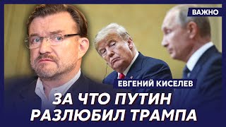 Киселев о том, зачем Путину на самом деле переговоры