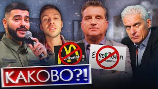 МАКС БАРСКИХ VS ТИМАТИ | МАКДОНАЛДС — ВСЁ | ТИНЬКОВ