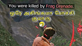 *Season 5* ல first சம்பவம் 😂 Codm tamil 🔥 cod mobile tamil 🔥 call of duty mobile tamil 🔥 IQ00 Z3 🔥