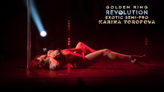 REVOLUTION 2024. GOLDEN RING | Karina Toropova