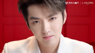 210515 LANCÔME Weibo Update Kris Wu 520 CF 吴亦凡兰蔻520广告