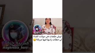 صديقة ندى حاسي تكشف حقيقة الفيديوهات الفاضحة المنشورة لها 😡😡😮/ اسمعو الحقيقه