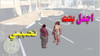 زعجت  ادمن عندك سلاح ايه ( طيب نحن ما عندنا  في سيرفر ريسبكت😱 )  قراند الحياة الواقعية