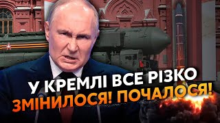 ❗️Срочно из Кремля! Путин РЕШИЛСЯ. Начинают МИРОВУЮ ВОЙНУ. На Москву полетят РАКЕТЫ. Это ПЕРЕЛОМ