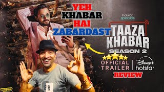 Taaza Khabar Season 2 Trailer Review | By Sashi Sethi I Bhuvan Bam | Sept 27 I Disney+ Hotstar I