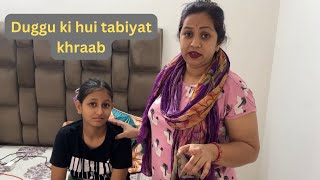 Duggu ki tabiyat hui khraab|| #familyvlog #dailyvlog #trending