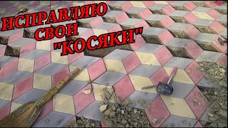 Тротуарная плитка | Своими руками | Одна из проблем, с которой можно столкнуться