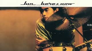 Jun Kung 恭碩良 - 你著幾號鞋- 1999 (Here & Now)