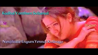 Kadhal Vandhum Sollamal | Whatsapp Status | Saravana