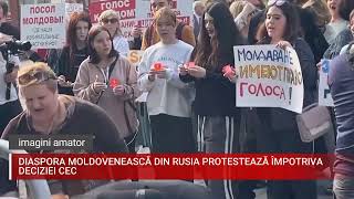 DIASPORA MOLDOVENEASCĂ DIN RUSIA PROTESTEAZĂ ÎMPOTRIVA DECIZIEI CEC