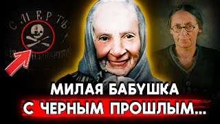 ЕЙ ВСЕ УМИЛЯЛИСЬ, ПОКА НЕ УЗНАВАЛИ ИМЯ... История Агафьи Кузьменко и Нестора Махно