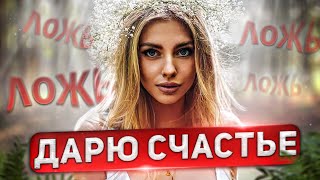 ❗️ЖЕСТЬ // История про ЧЁРНУЮ ВДОВУ (16+)