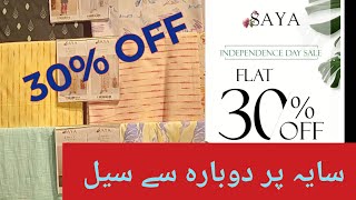 SAYA Azadi Sale Live Now| Saya lawn 2023