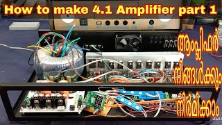 how to make 4.1 Amplifier (part 1)