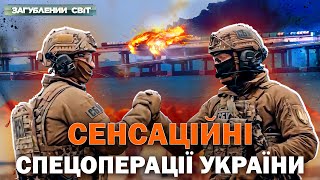 Уроки помсти – Загублений світ. Повний випуск