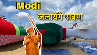 Dwarka Ravan making 2024 Biggest Ravan making in delhi ravan making 2024 ravan making 2024 delhi