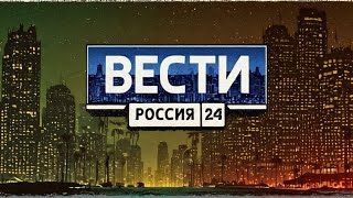 Вести - 19.08.2024 (11:00)