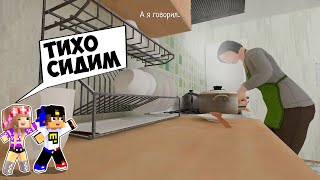 ПРИКОЛЫ SCHOOLBOY RUNAWAY ШКОЛЬНИК СБЕЖАЛ от ЗЛЫХ РОДИТЕЛЕЙ в МАЙНКРАФТ ВИДЕО ТРОЛЛИНГ MINECRAFT