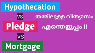 Pledge VS Hypothecation VS Mortgage ! Difference between Pledge ,Hypothecation,Mortgage in Malayalam