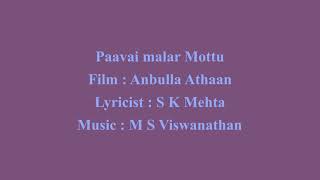 # Paavai malar - Anbulla Athaan -அன்புள்ள அத்தான் - பாவை மலர் - M S Viswanthan - S K Mehta