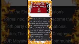 Aap become national party How to become national party #upsc #upsc2023 #study #ias #aap #bjp