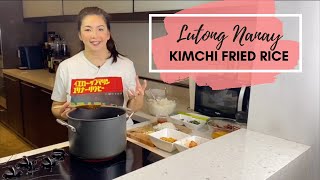 Lutong Nanay: Kimchi Fried Rice | Regine Velasquez