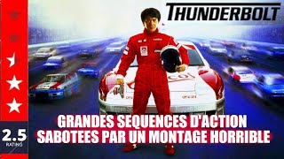 Thunderbolt de Gordon Chan (1995)