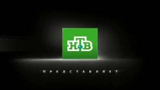 Выпуск №29. Заставка "НТВ Представляет" 2008-2014 (без логотипа)