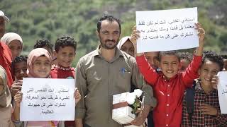 UNICEF Yemen: Thank You to All Teachers who Inspire, Educate, and Empower!