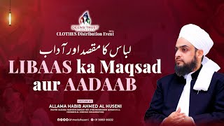 Libaas ka Maqsad aur Aadaab | By: Habib Ahmed Al Huseni