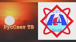 Тема: "Человек. Жизнь на планете". Доклады Александра Ку и Александра Золотокрылина.