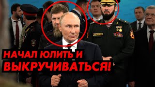 Вот что происходит со сро4ниkамu!