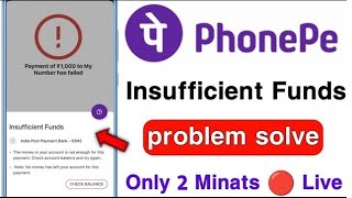 Phonepe insufficient funds 2024 | Phonepe Insufficient funds in Phonepe Problem Solv