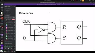 лекция | 20240920 122711