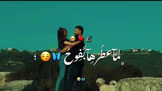 قدر ومكتوب رييتشو و ننوش حالات رومنسية للعشاق😍❤