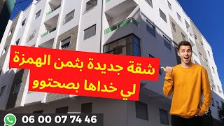 شقة جديدة بميكتها - ديكور اللهم بااارك😍