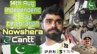 independence day Pak 🇵🇰| celebration Nowshera Cantt #14thaugust #independenceday #pakistan