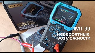 #FNIRSI DMT-99  Удивительный мультиметр. Построение графиков и мониторинг переменных. Много настроек