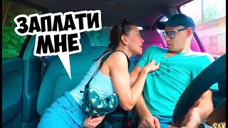 Самая ЛЮТАЯ красавица Устроила Скандал 🔥 Пранк в авто 😂Свидание с девушкой бизнес ДЕНЬГИ и Сахар Тв