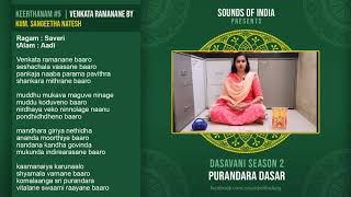 Krithi 5 || Venkata Ramanane Baro || Saveri || Purandaradasar Krithis || Kum. Sangeeta Natesh