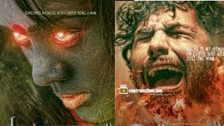 Raktha Rakshass 3D Horror|Malayalam Full Movie|Ananya|Sunny Wayne|Malayalam Super Hit Horror Movie|