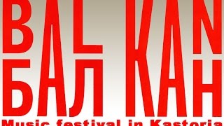 Καστοριά - Φεστιβάλ Βαλκανικής Μουσικής - BALKAN FEST IN KASTORIA