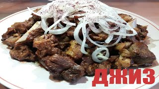 ДЖИЗ из БАРАНИНЫ-МЯСО ТАЮЩЕЕ ВО РТУ|УЗБЕКСКАЯ КУХНЯ