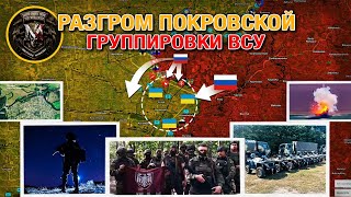 ВС РФ Вошли В Селидово И Мирноград ⚔️ Константиновка Пала 💥 Военные Сводки И Анализ За 28.08.2024