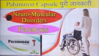 Palsinuron Capsule | Paralysis | Uses | Dose | Side effects | Precautions