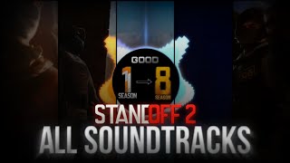 all soundtracks standoff 2 | все саундтреки стандофф 2 | сборник