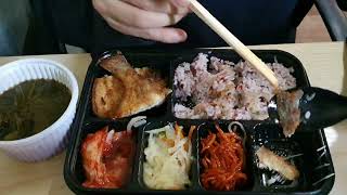 What do Koreans eat everyday?