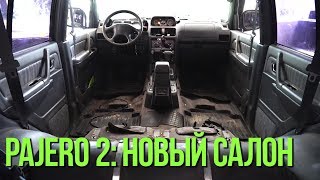 Паджеро 2: нужно больше лакшери! Terminator 16 серия #SRT