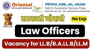 Law Officer Vacancy 2024 || Oriental Insurance Company Legal Vacancy || Govt Legal Jobs