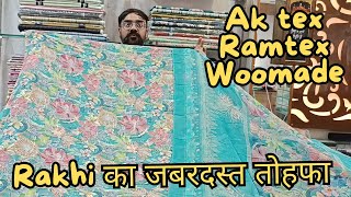 Rakhi का जबरदस्त तोहफा | Ak Tex, Ramtex, Woomade सारे Brand Bumper Sale Price पर | Cia Collection